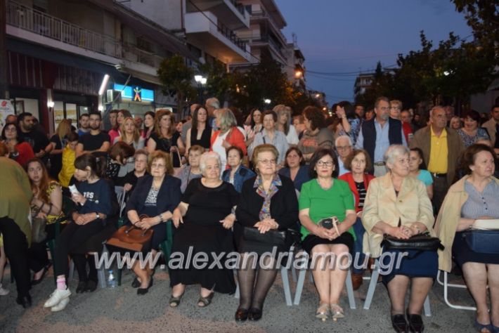 alexandriamou_pantazopoulosomilia22.5.19095