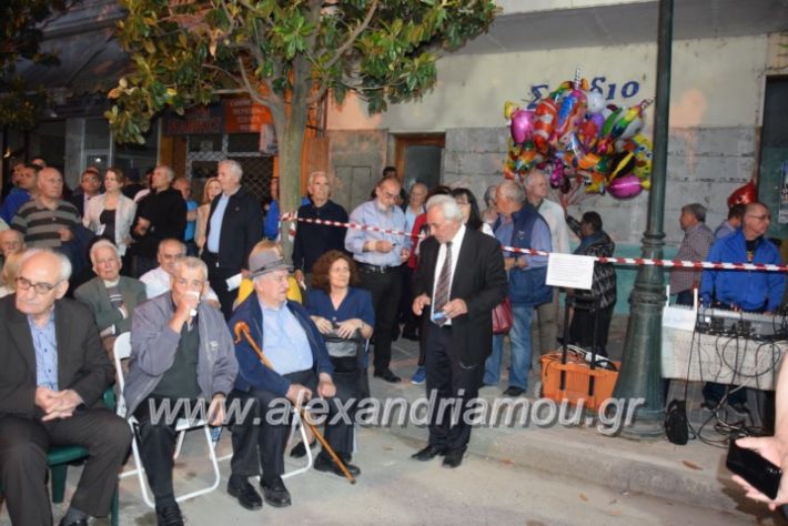 alexandriamou_pantazopoulosomilia22.5.19106