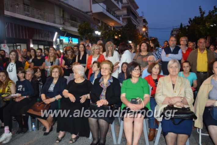 alexandriamou_pantazopoulosomilia22.5.19108