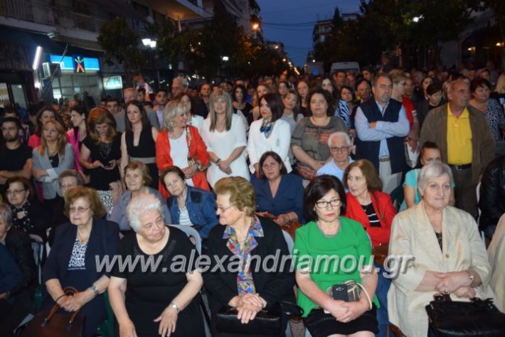 alexandriamou_pantazopoulosomilia22.5.19109