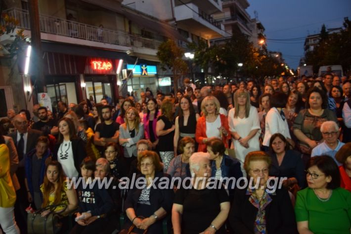 alexandriamou_pantazopoulosomilia22.5.19112