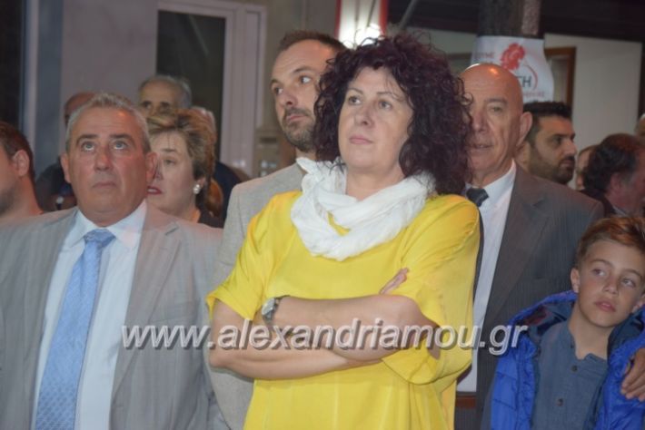 alexandriamou_pantazopoulosomilia22.5.19116