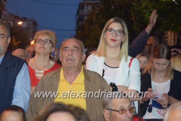 alexandriamou_pantazopoulosomilia22.5.19135