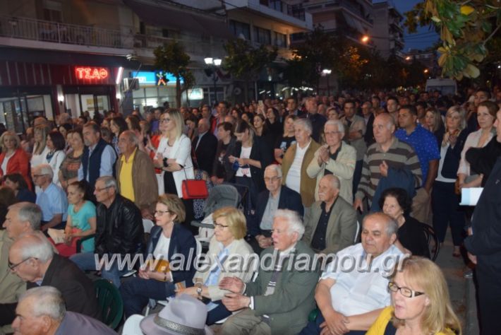 alexandriamou_pantazopoulosomilia22.5.19136