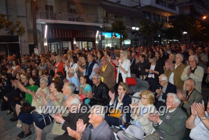 alexandriamou_pantazopoulosomilia22.5.19137