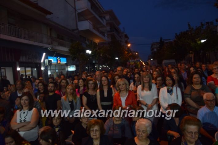 alexandriamou_pantazopoulosomilia22.5.19147