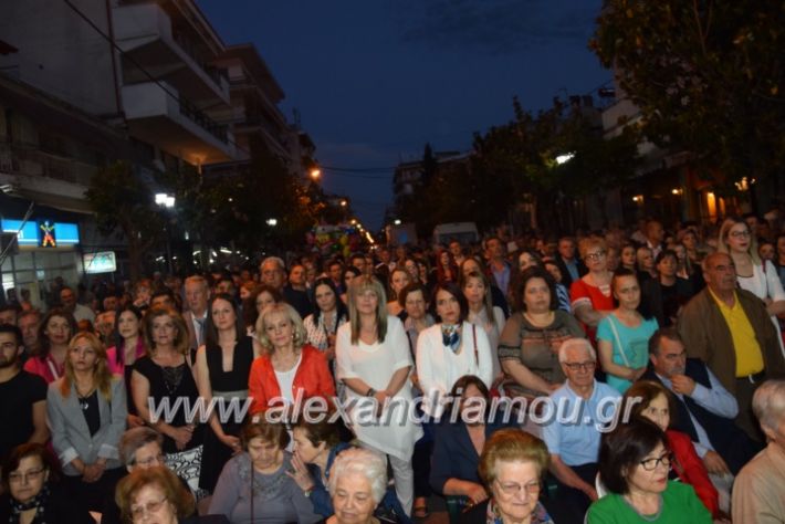 alexandriamou_pantazopoulosomilia22.5.19148