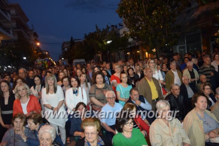 alexandriamou_pantazopoulosomilia22.5.19149