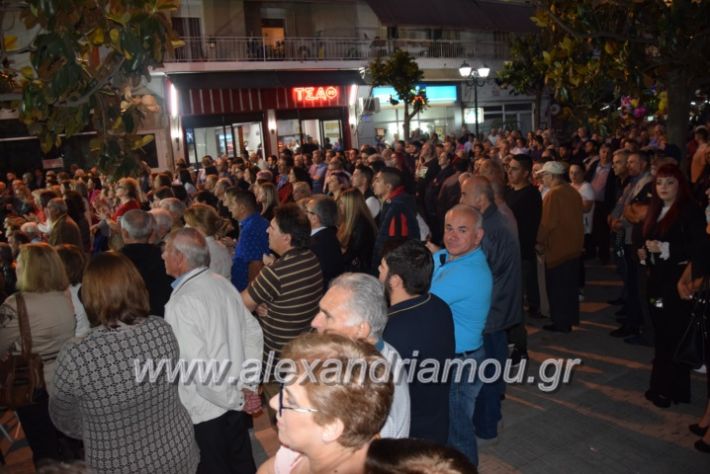 alexandriamou_pantazopoulosomilia22.5.19154