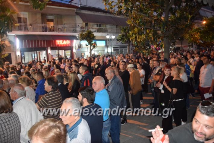 alexandriamou_pantazopoulosomilia22.5.19156