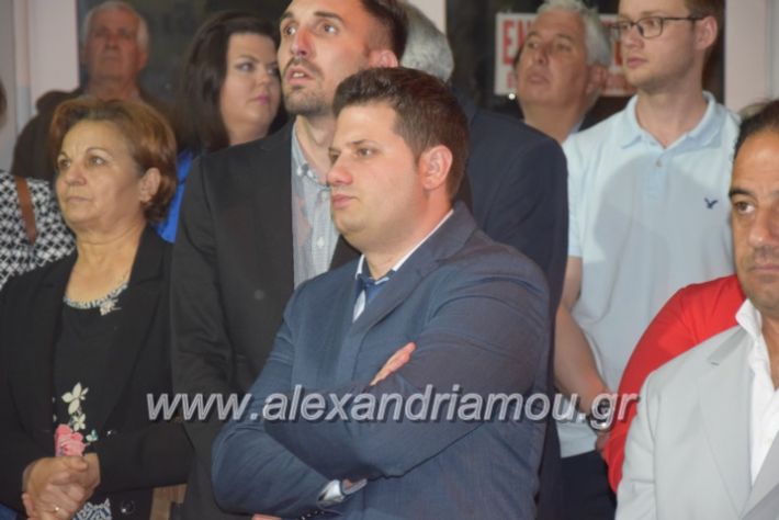 alexandriamou_pantazopoulosomilia22.5.19173