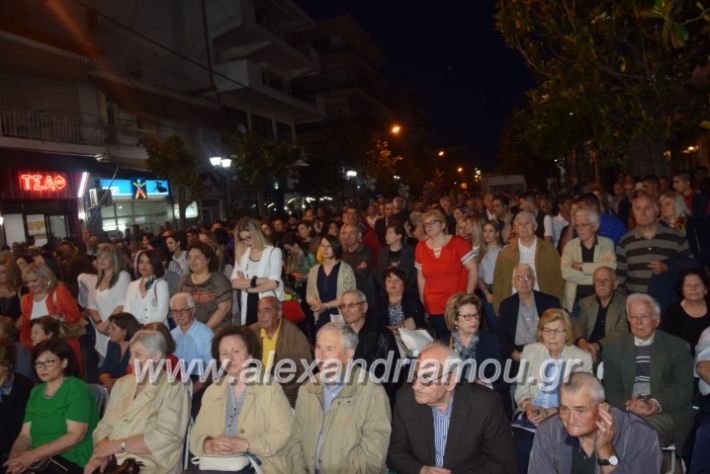 alexandriamou_pantazopoulosomilia22.5.19198