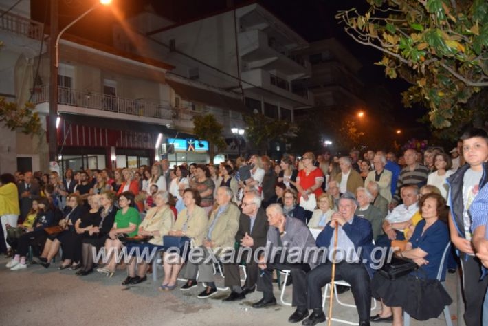 alexandriamou_pantazopoulosomilia22.5.19207