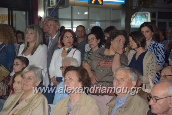 alexandriamou_pantazopoulosomilia22.5.19209