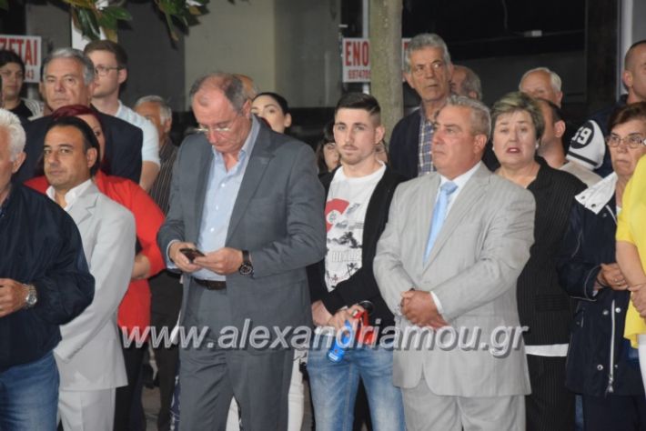 alexandriamou_pantazopoulosomilia22.5.19211