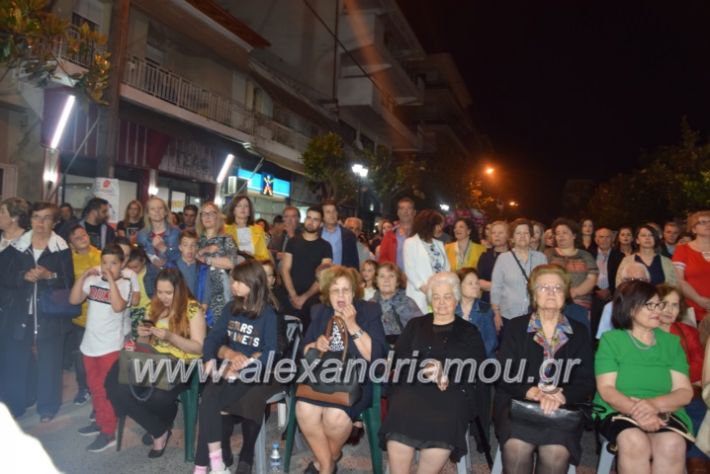 alexandriamou_pantazopoulosomilia22.5.19216