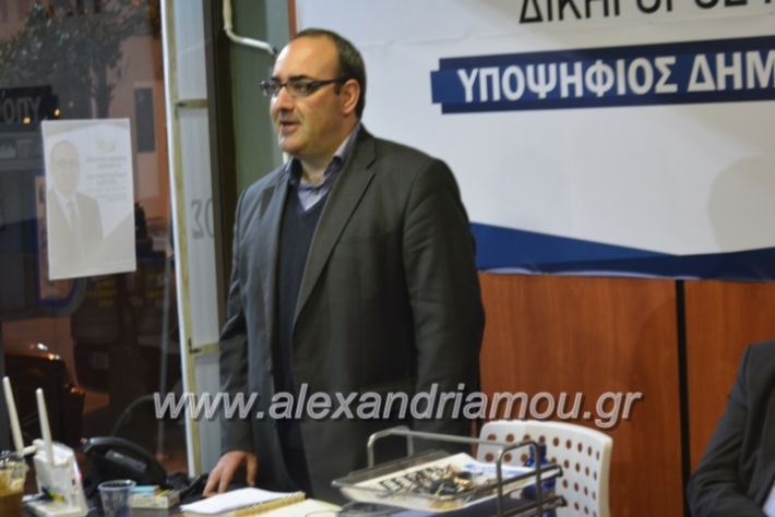 alexandriamou_pantazopoulossinantisi2019011