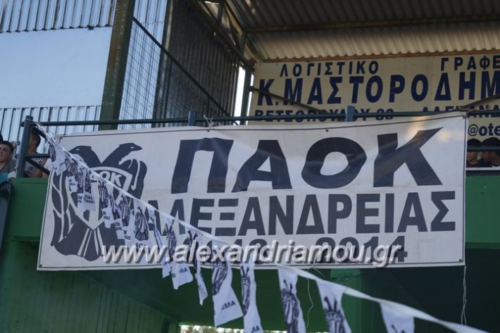 alexandriamou.gr_paok14.10.17092