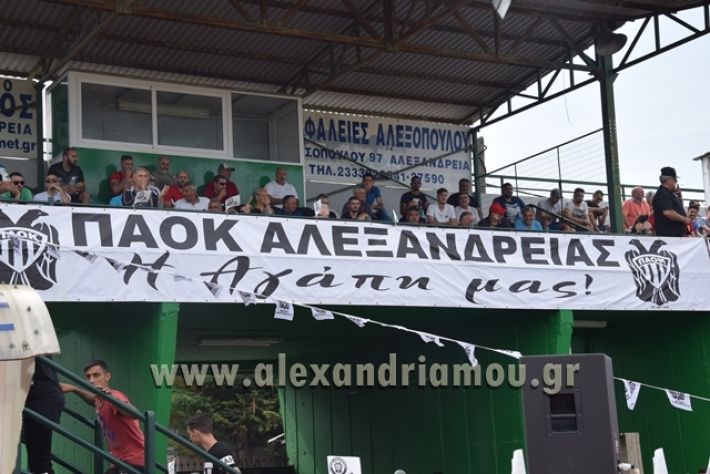 alexandriamou.gr_paokagkathia180000