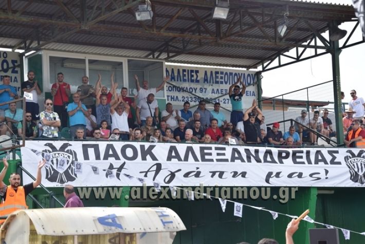 alexandriamou.gr_paokagkathia180008