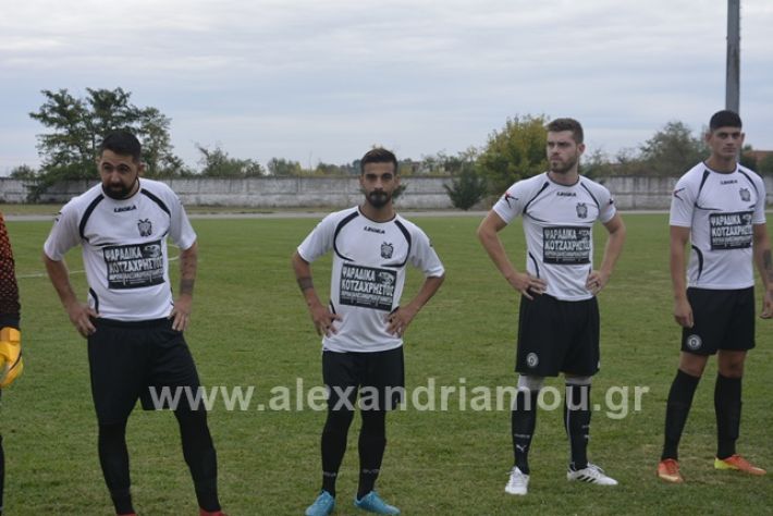 alexandriamou.gr_paok289_DSC0021