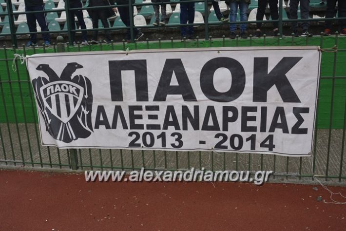 alexandriamou.gr_paok.ae07004