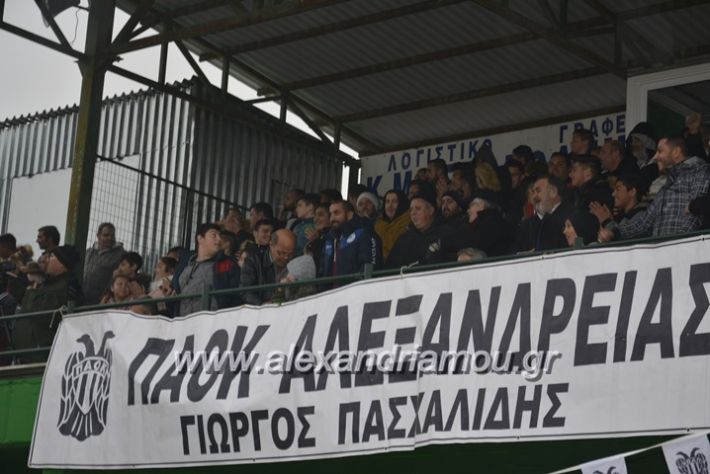 alexandriamou.gr_paok.ae07066