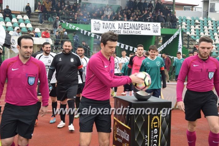 alexandriamou.gr_paok.ae07112