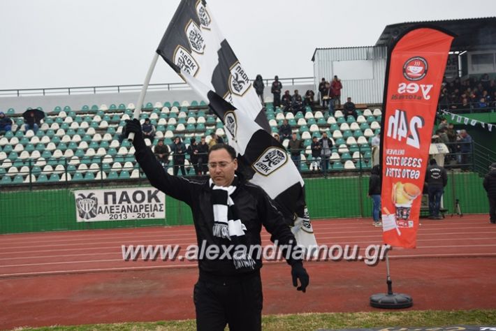 alexandriamou.gr_paok.ae07113