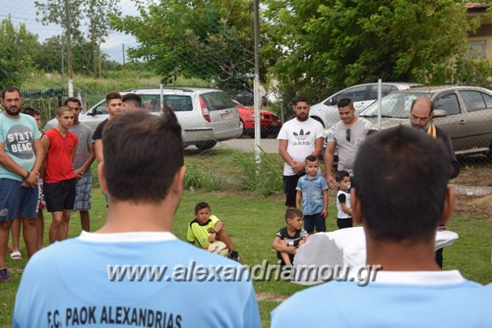 alexandriamou.gr_paok17051