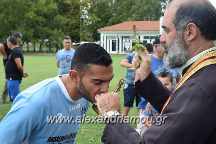 alexandriamou.gr_paok17083