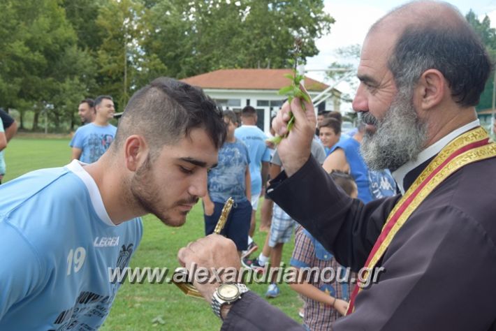 alexandriamou.gr_paok17086