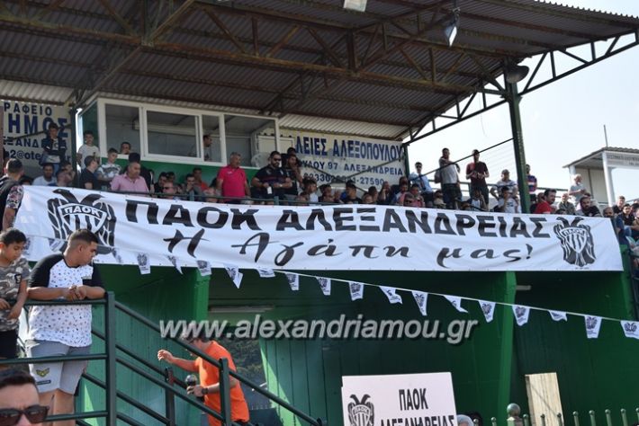 alexandriamou.gr_paokagkathia28068