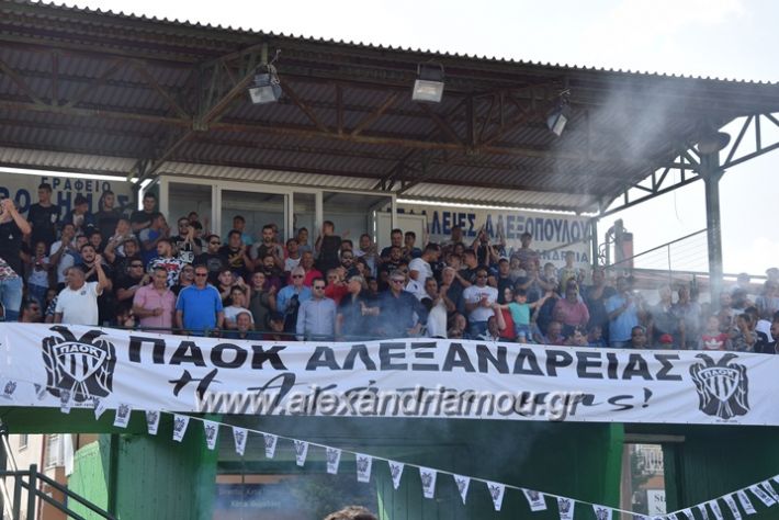 alexandriamou.gr_paokagkathia28107