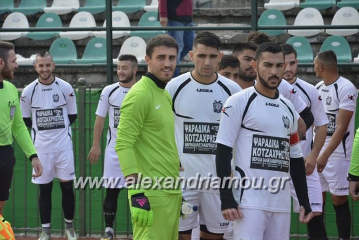 paok_arahos2017029