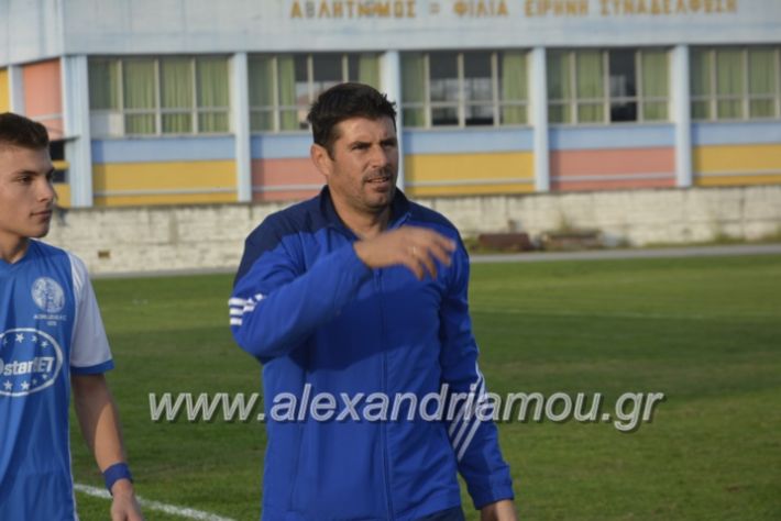 alexandriamou.gr_paokaxailes3.11022