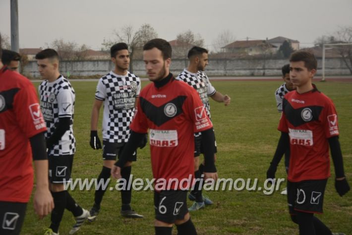 alexandriamou.gr_paokepiskopi15.12.18011