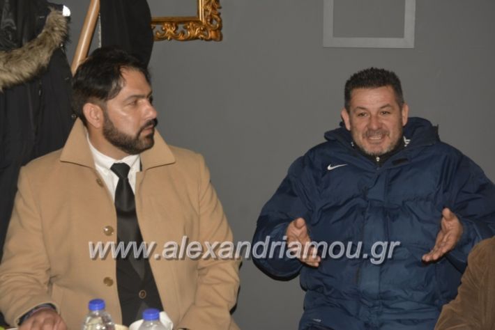 alexandriamou.paokpita2019011