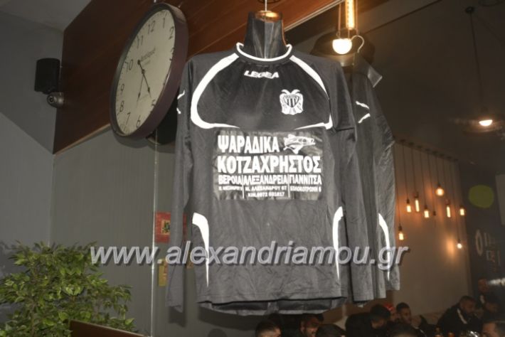 alexandriamou.paokpita2019015