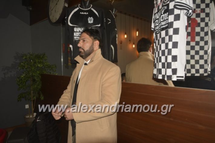 alexandriamou.paokpita2019026