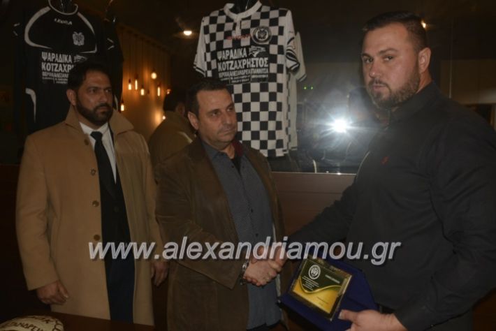 alexandriamou.paokpita2019032