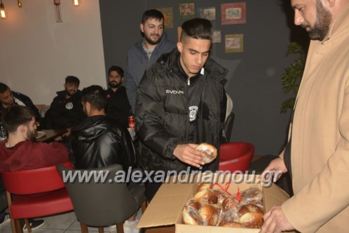 alexandriamou.paokpita2019039