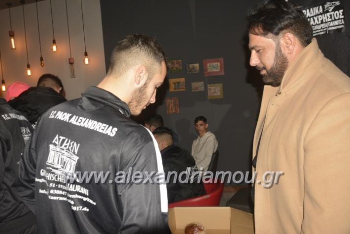 alexandriamou.paokpita2019051