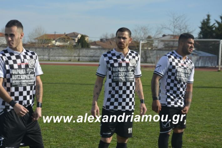 alexandriamou.paoktrikala16.3.19017