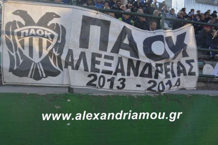 alexandriamou.paoktrikala16.3.19094