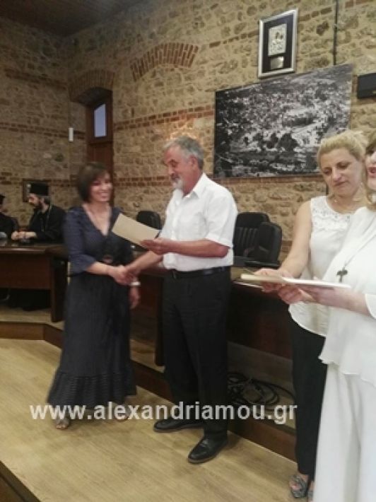 alexandriamou.gr_papadimoi28.6.191001