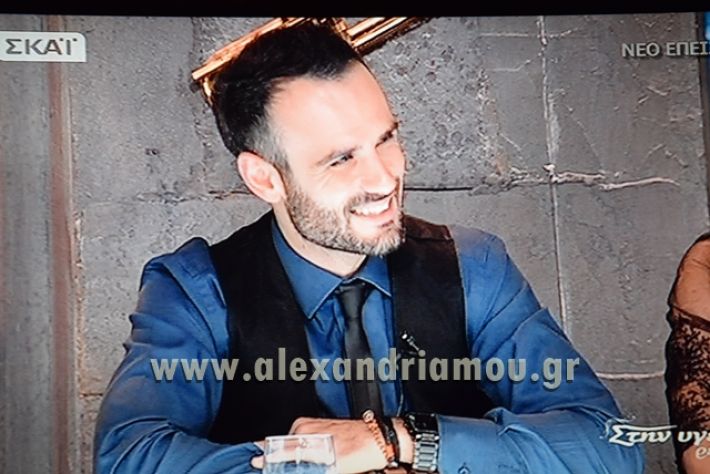 alexandriamou.grYygiamas02321