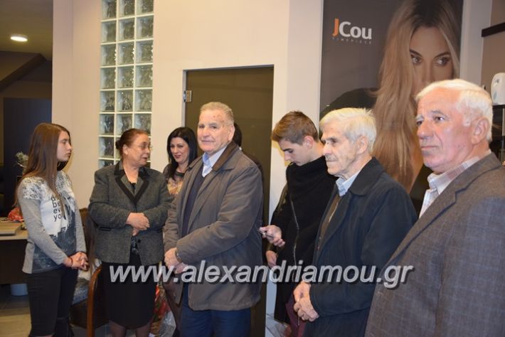 alexandriamou_papamanouil2017014