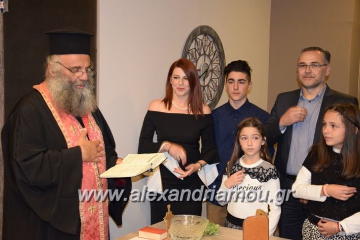 alexandriamou_papamanouil2017016