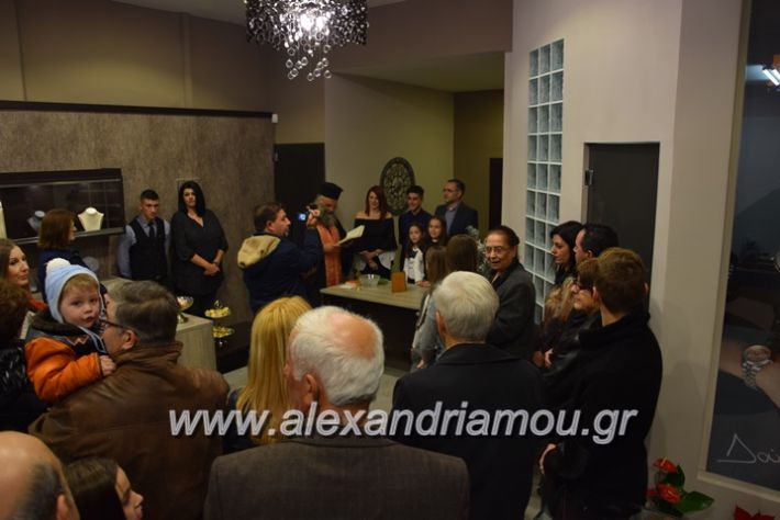 alexandriamou_papamanouil2017032